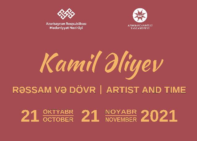 Xalq rəssamı Kamil Əliyevin 100 illik yubileyinə həsr olunmuş “Kamil Əliyev: rəssam və dövr” adlı sərgi açılacaq +FOTO