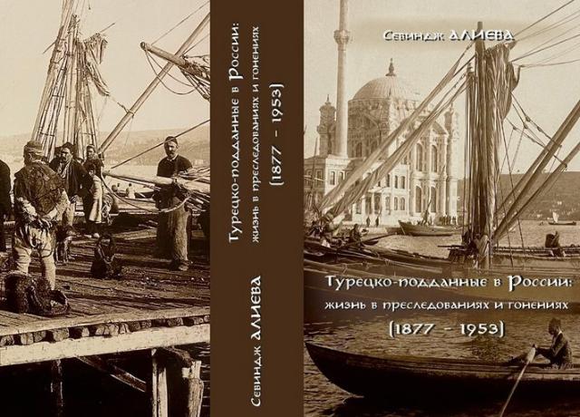 Tarixçi alimin “Rusiyada türk vətəndaşları: təqib və işgəncə həyatı (1877-1953)” adlı monoqrafiyası çapdan çıxıb +FOTO=2