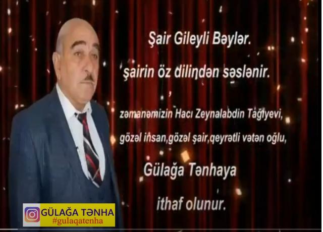 Şair Gileyli Bəylərin Gülağa Tənhaya həsr etdiyi şeir 