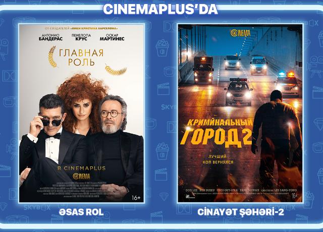 Bu həftənin yenilikləri yalnız CinemaPlus-da - VİDEO