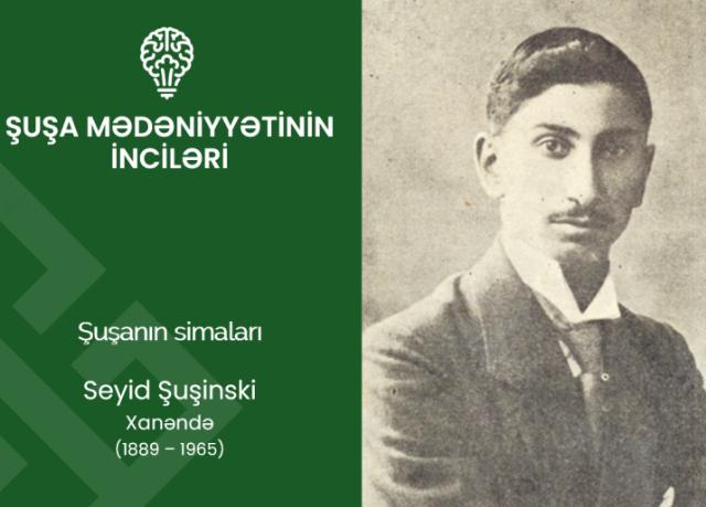 “Şuşa mədəniyyətinin inciləri”:  Seyid Şuşinski